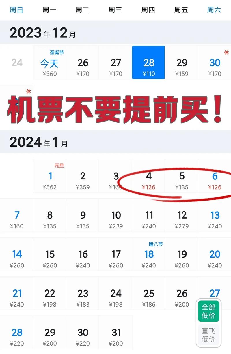 长沙公司商旅出行(长沙公司商旅出行怎么样) 第4张 长沙公司商旅出行(长沙公司商旅出行怎么样) 第4张