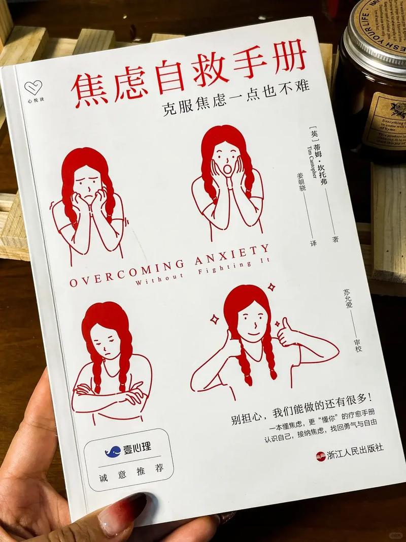 怎么克服出行焦虑 - 出行焦虑症的表现 第2张 怎么克服出行焦虑 - 出行焦虑症的表现 第2张