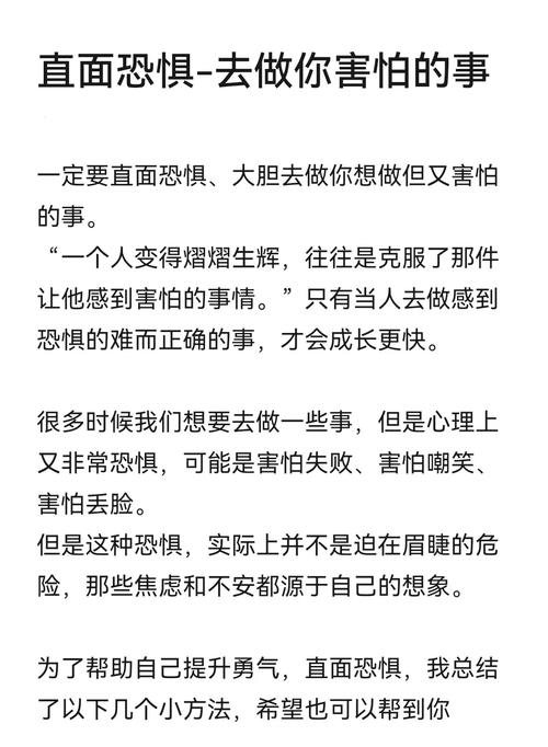 怎么克服出行焦虑 - 出行焦虑症的表现 第8张 怎么克服出行焦虑 - 出行焦虑症的表现 第8张