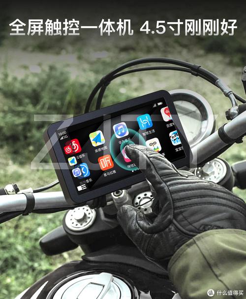 怎么查摩托车出行信息查询(怎么查摩托车出行信息查询系统) 第1张 怎么查摩托车出行信息查询(怎么查摩托车出行信息查询系统) 第1张