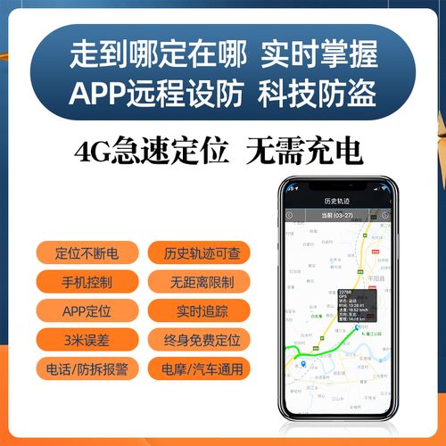 怎么查摩托车出行信息查询(怎么查摩托车出行信息查询系统) 第7张 怎么查摩托车出行信息查询(怎么查摩托车出行信息查询系统) 第7张