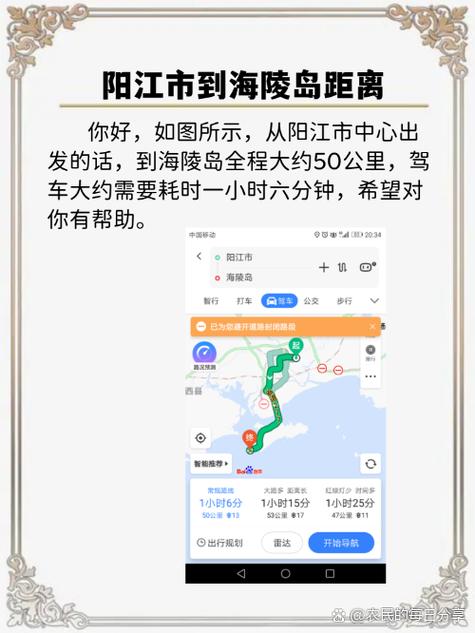 肇庆到阳江出行要求什么,肇庆到阳江班车班次途经电话 第2张 肇庆到阳江出行要求什么,肇庆到阳江班车班次途经电话 第2张