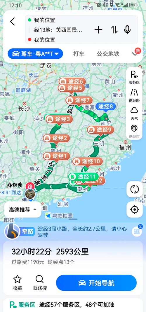 肇庆到阳江出行要求什么,肇庆到阳江班车班次途经电话 第5张 肇庆到阳江出行要求什么,肇庆到阳江班车班次途经电话 第5张