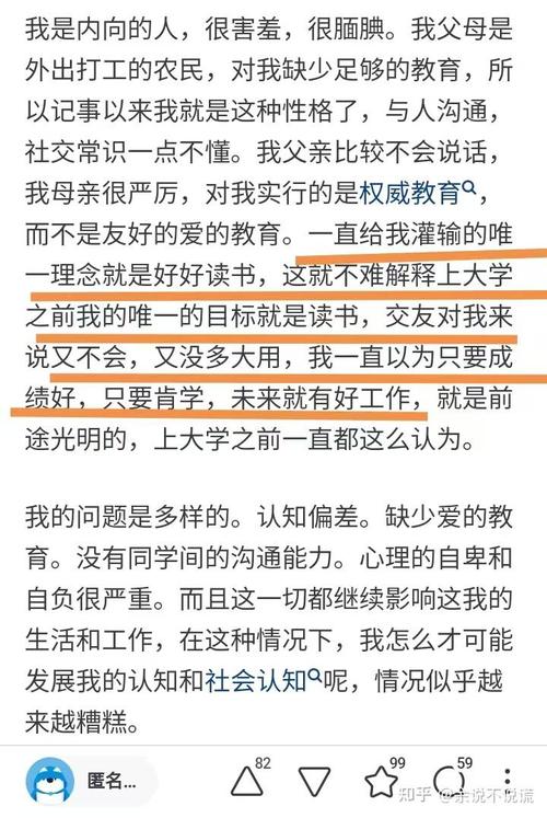 没有常识的人 - 一个没有常识的人 第1张 没有常识的人 - 一个没有常识的人 第1张