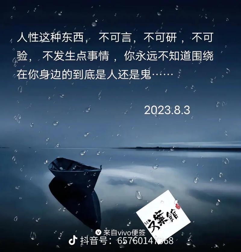 没有常识的人 - 一个没有常识的人 第4张 没有常识的人 - 一个没有常识的人 第4张