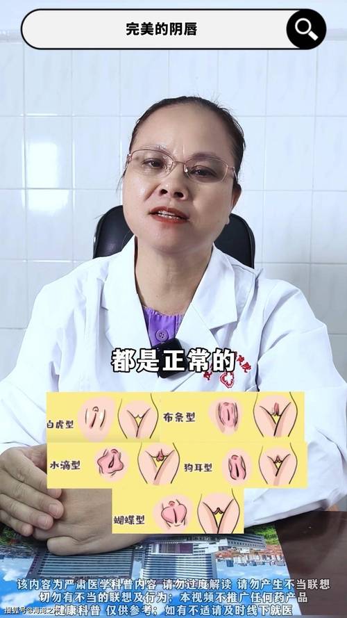 女性生值器官常识(女性生值器构造) 第5张 女性生值器官常识(女性生值器构造) 第5张