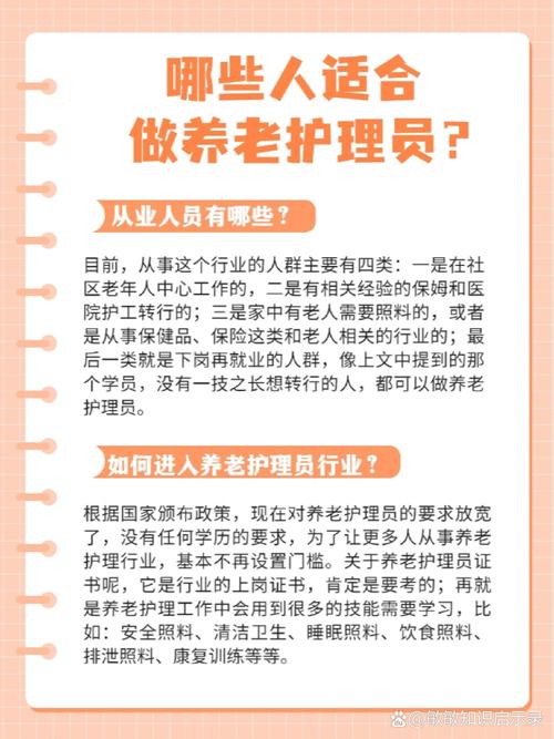 护理专业常识,护理专业基本知识大全 第5张 护理专业常识,护理专业基本知识大全 第5张