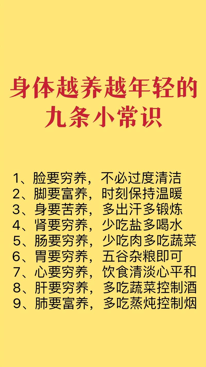 生活小常识视频,生活小常识视频与情感文案视频哪个涨粉快 第4张 生活小常识视频,生活小常识视频与情感文案视频哪个涨粉快 第4张