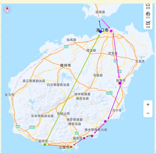 长沙到海口的出行方案最新 - 长沙到海口的出行方案最新政策 第1张 长沙到海口的出行方案最新 - 长沙到海口的出行方案最新政策 第1张
