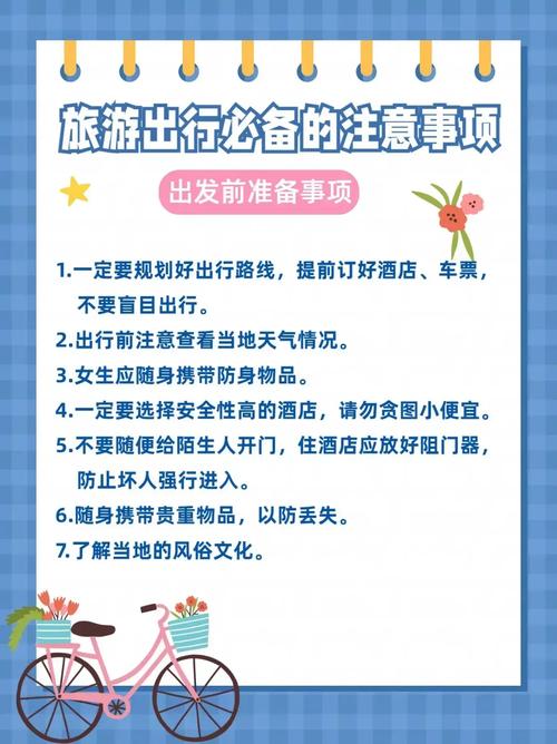 春节饮食健康小常识(春节健康科普小知识) 第5张 春节饮食健康小常识(春节健康科普小知识) 第5张