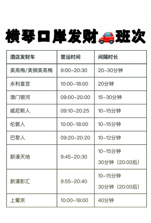 怎样选取出行日期,怎样选取出行吉日 第1张 怎样选取出行日期,怎样选取出行吉日 第1张