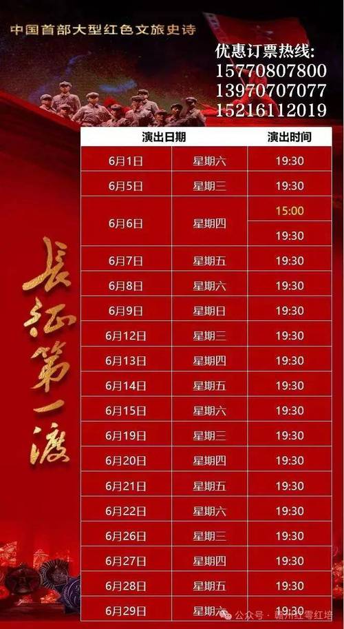 怎样选取出行日期,怎样选取出行吉日 第2张 怎样选取出行日期,怎样选取出行吉日 第2张