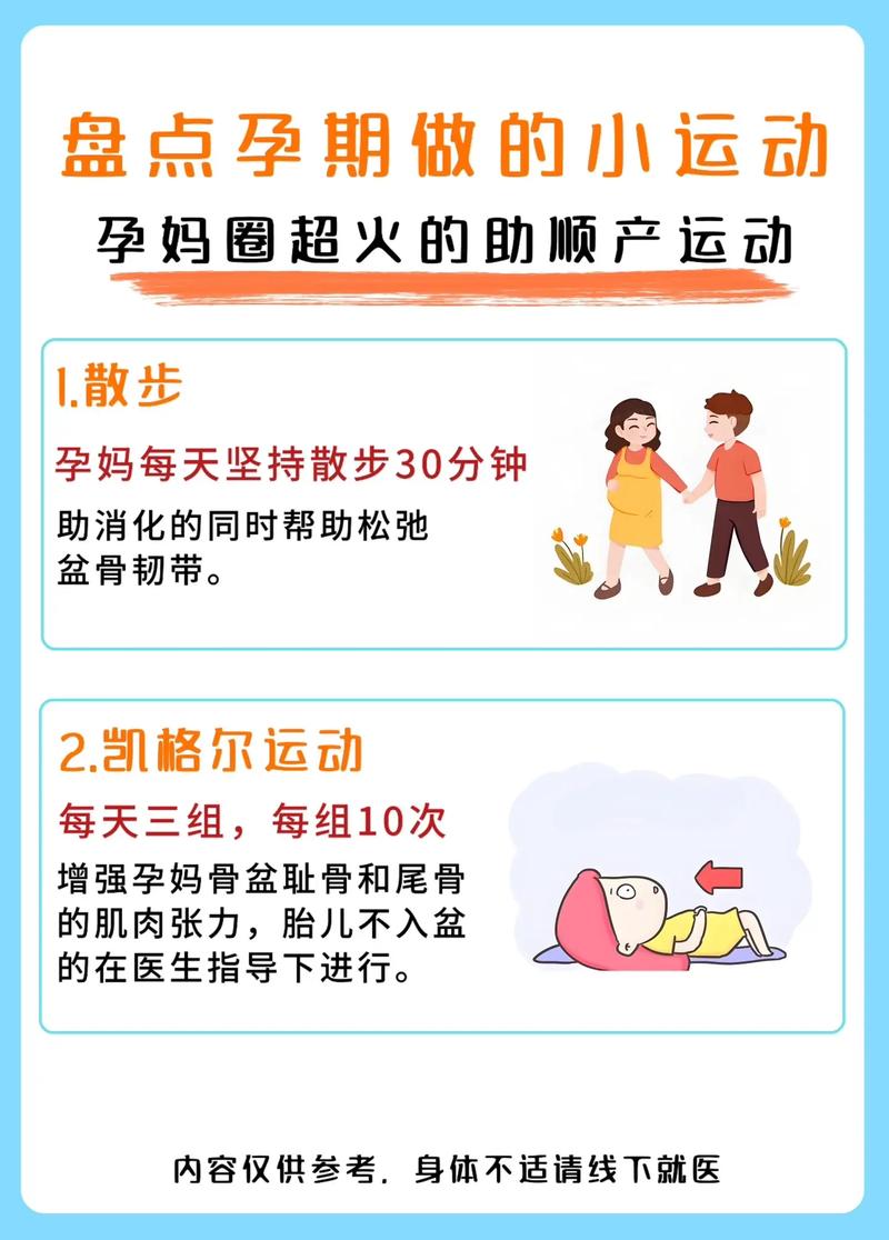 怎样才能让孕期安全出行 - 怎么才能让孕妇开心 第5张 怎样才能让孕期安全出行 - 怎么才能让孕妇开心 第5张