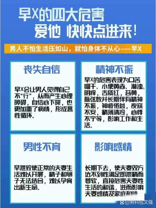 当性常识消失后的世界(当性常识崩溃的世界第九话) 第1张 当性常识消失后的世界(当性常识崩溃的世界第九话) 第1张