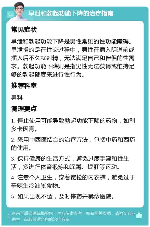 当性常识消失后的世界(当性常识崩溃的世界第九话) 第3张 当性常识消失后的世界(当性常识崩溃的世界第九话) 第3张
