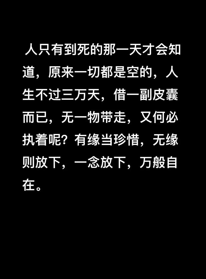 当性常识消失后的世界(当性常识崩溃的世界第九话) 第5张 当性常识消失后的世界(当性常识崩溃的世界第九话) 第5张