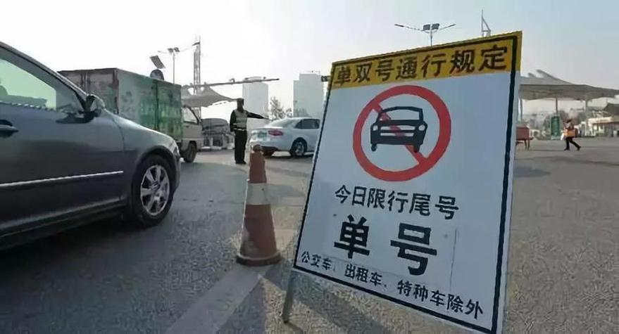 长沙限号出行出行了怎么办(长沙出行限号吗) 第4张 长沙限号出行出行了怎么办(长沙出行限号吗) 第4张