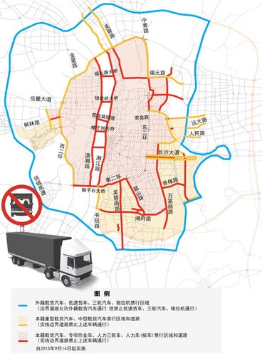 长沙限号出行出行了怎么办(长沙出行限号吗) 第6张 长沙限号出行出行了怎么办(长沙出行限号吗) 第6张