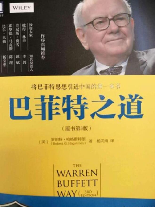 生活常识百科宝典(生活常识小百科) 第5张 生活常识百科宝典(生活常识小百科) 第5张