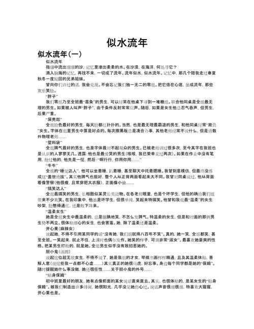 饮水小常识画册(饮水小常识画册怎么画) 第1张 饮水小常识画册(饮水小常识画册怎么画) 第1张