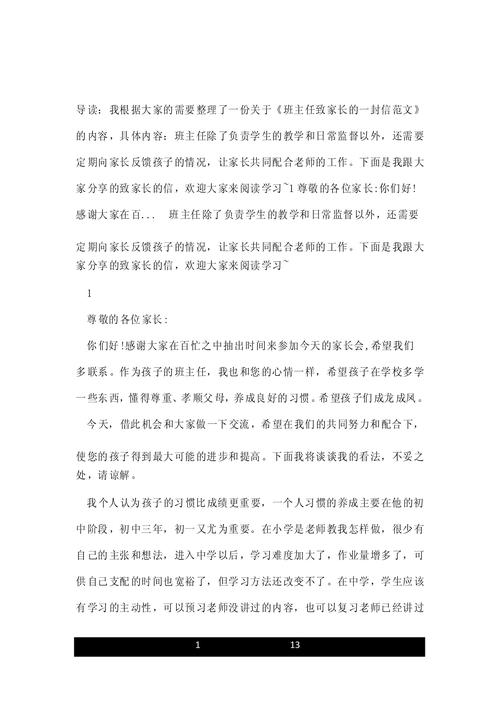 饮水小常识画册(饮水小常识画册怎么画) 第3张 饮水小常识画册(饮水小常识画册怎么画) 第3张
