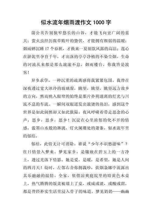 饮水小常识画册(饮水小常识画册怎么画) 第4张 饮水小常识画册(饮水小常识画册怎么画) 第4张