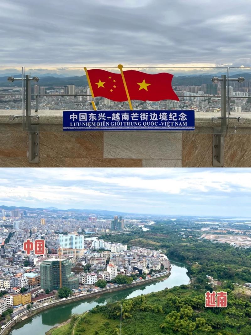怎样越过边境出行,越过边境线违法吗 第2张 怎样越过边境出行,越过边境线违法吗 第2张