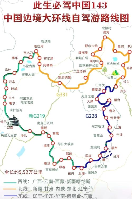 怎样越过边境出行,越过边境线违法吗 第4张 怎样越过边境出行,越过边境线违法吗 第4张