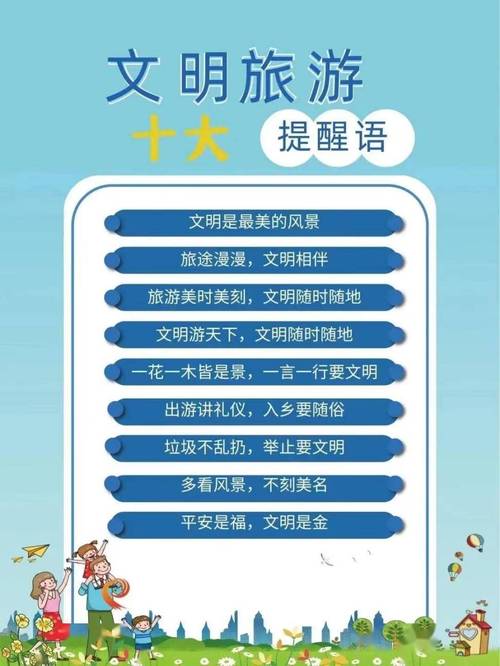 长假出行带什么衣服好呢(长假出游) 第2张 长假出行带什么衣服好呢(长假出游) 第2张