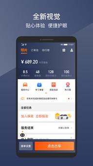 长治有没有阳光出行网约车 - 长治网约车公司地址电话 第5张 长治有没有阳光出行网约车 - 长治网约车公司地址电话 第5张