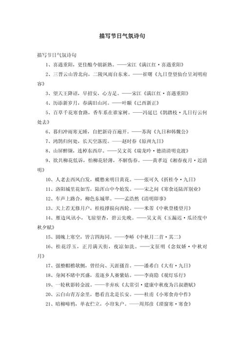2017公务员常识题(2021公务员常识题必背) 第4张 2017公务员常识题(2021公务员常识题必背) 第4张