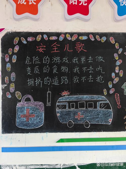 秋季预防小常识(秋季预防疾病有哪些) 第3张 秋季预防小常识(秋季预防疾病有哪些) 第3张