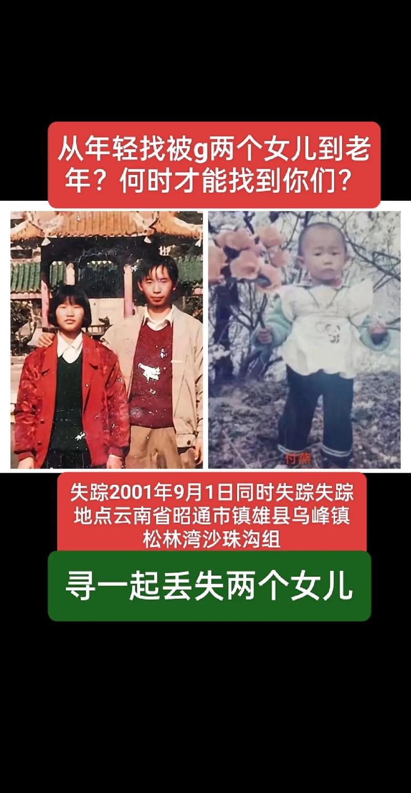镇雄出行提醒短信,镇雄出行提醒短信模板 第1张 镇雄出行提醒短信,镇雄出行提醒短信模板 第1张