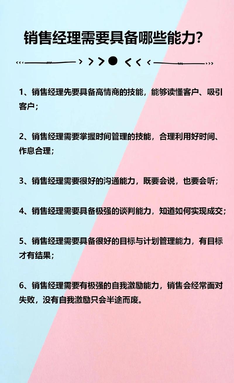 汽车销售常识(汽车销售相关知识) 第1张 汽车销售常识(汽车销售相关知识) 第1张