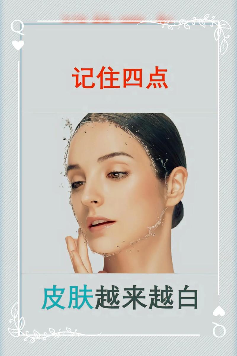 健康美容小常识 - 美容小常识每天一条 第6张 健康美容小常识 - 美容小常识每天一条 第6张