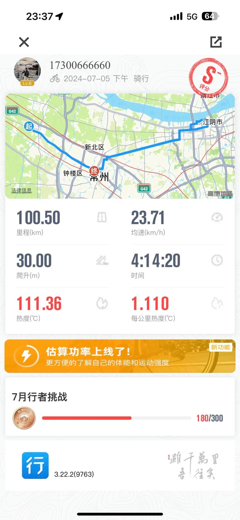 长途出行怎么样才舒服些 - 长途出行需要注意什么 第2张 长途出行怎么样才舒服些 - 长途出行需要注意什么 第2张