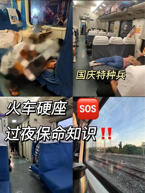 长途出行怎么样才舒服些 - 长途出行需要注意什么 第3张 长途出行怎么样才舒服些 - 长途出行需要注意什么 第3张