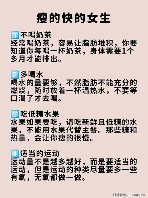 生活常识-健康知识-减肥 - 日常生活减肥食谱 第6张 生活常识-健康知识-减肥 - 日常生活减肥食谱 第6张