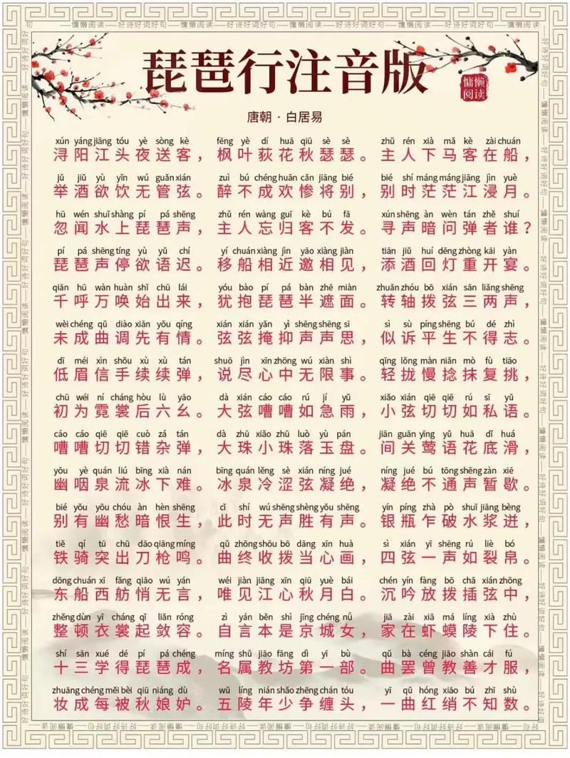 东宫文学常识,东宫文化常识联系 第2张 东宫文学常识,东宫文化常识联系 第2张