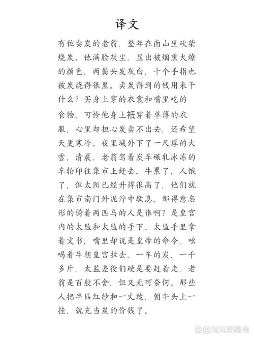 东宫文学常识,东宫文化常识联系 第6张 东宫文学常识,东宫文化常识联系 第6张