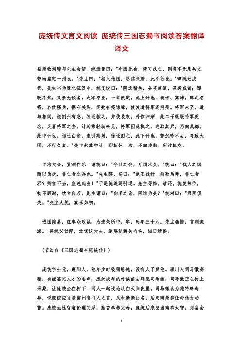 东宫文学常识,东宫文化常识联系 第7张 东宫文学常识,东宫文化常识联系 第7张