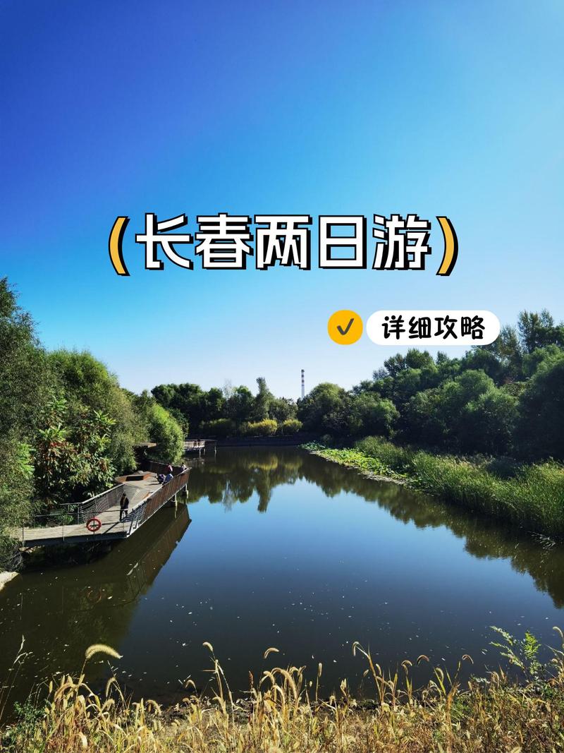 长春的士出行价钱表,长春出租车怎么收费的 第1张 长春的士出行价钱表,长春出租车怎么收费的 第1张