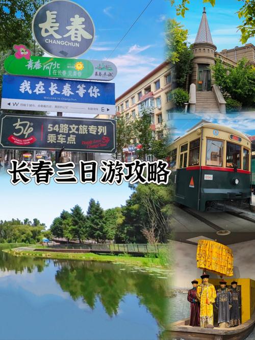 长春的士出行价钱表,长春出租车怎么收费的 第4张 长春的士出行价钱表,长春出租车怎么收费的 第4张