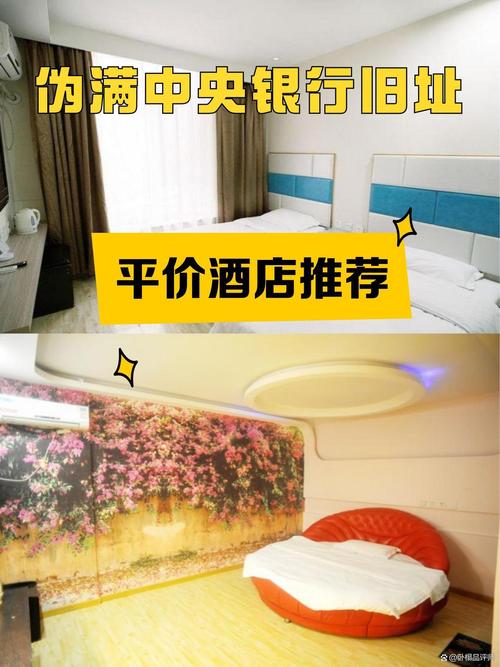 长春的士出行价钱表,长春出租车怎么收费的 第5张 长春的士出行价钱表,长春出租车怎么收费的 第5张