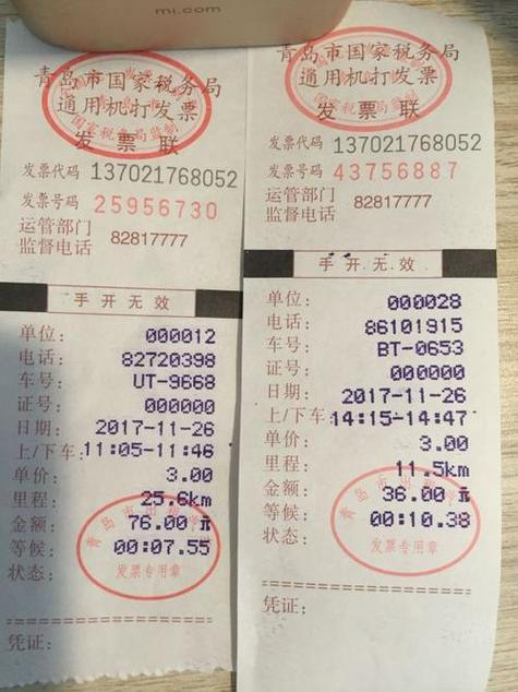 长春的士出行价钱表,长春出租车怎么收费的 第7张 长春的士出行价钱表,长春出租车怎么收费的 第7张