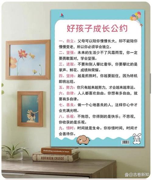 幼儿生活小常识100条(幼儿园生活小常识100条) 第5张 幼儿生活小常识100条(幼儿园生活小常识100条) 第5张