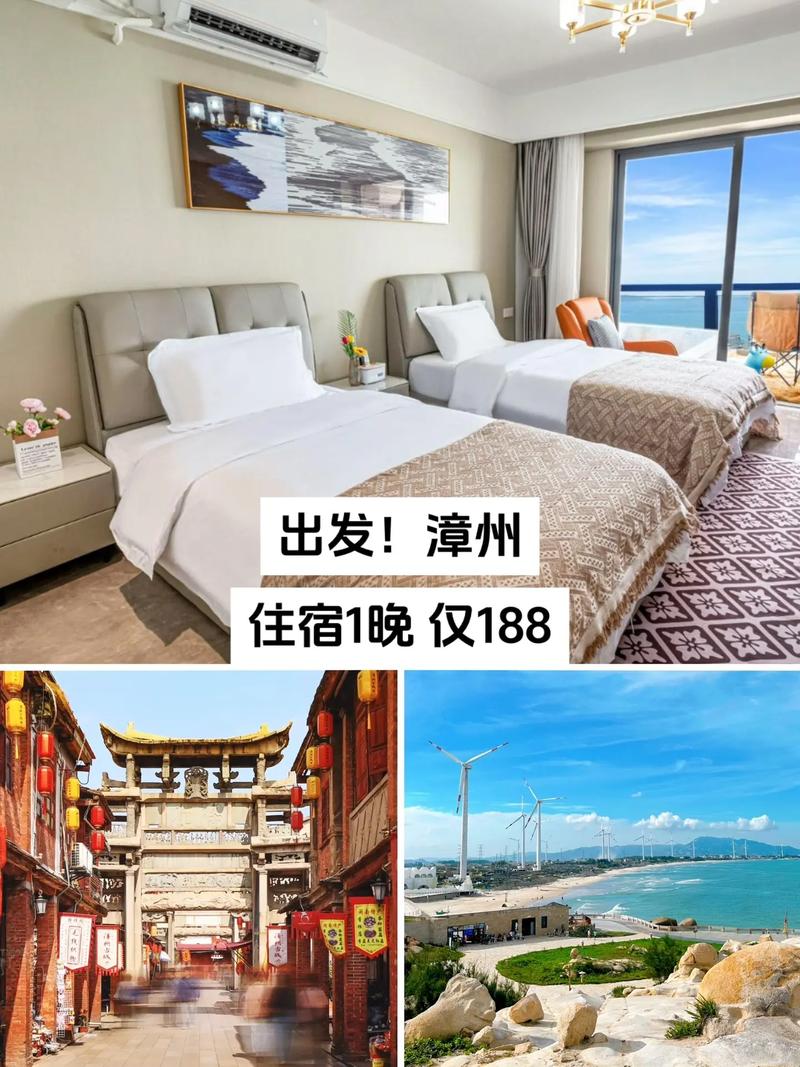 漳州开通了顺道出行了吗(漳州顺道出行招聘司机) 第1张 漳州开通了顺道出行了吗(漳州顺道出行招聘司机) 第1张