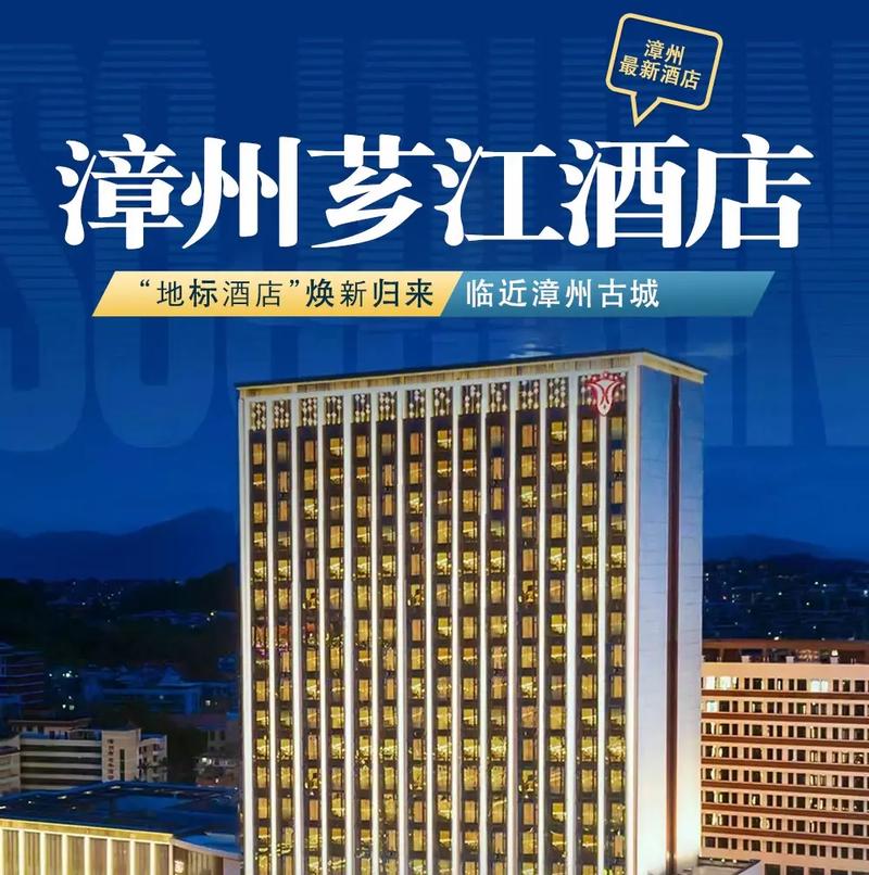 漳州开通了顺道出行了吗(漳州顺道出行招聘司机) 第2张 漳州开通了顺道出行了吗(漳州顺道出行招聘司机) 第2张