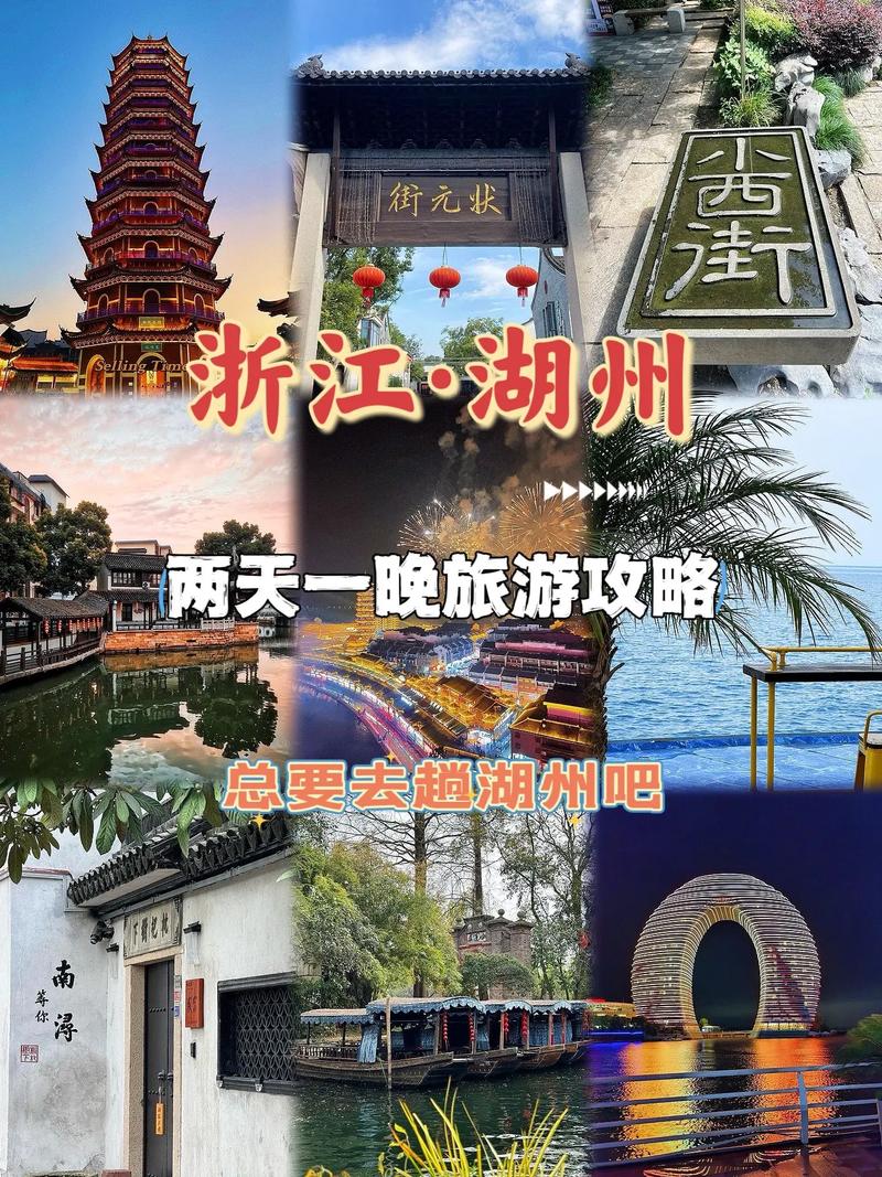 浙江五一省内出行安全吗(浙江五一出游政策) 第3张 浙江五一省内出行安全吗(浙江五一出游政策) 第3张