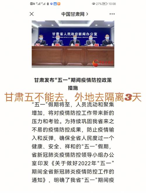 浙江五一省内出行安全吗(浙江五一出游政策) 第4张 浙江五一省内出行安全吗(浙江五一出游政策) 第4张